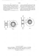 Бобина для намотки кинопленок (патент 172185)