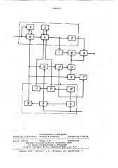 Устройство для передачи и приема дискретной информации (патент 1072271)