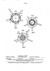 Струйный насос (патент 1642088)