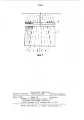 Способ изготовления аподизирующих диафрагм (патент 1098409)