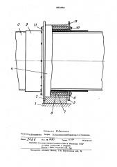 Подвижная опора надземного трубопровода (патент 451886)