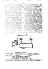Устройство для подсчета числа единиц двоичного кода по модулю к (патент 1438006)