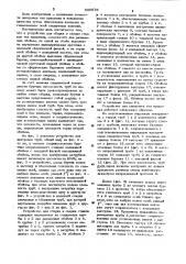 Устройство для сборки и сварки стыков тел вращения (патент 880678)