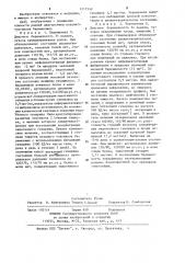 Способ диагностики поздних токсикозов беременности (патент 1217349)
