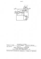 Узел формирования переноса в сумматоре (патент 1269123)
