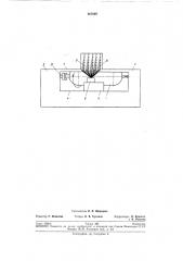 Намоточный станок (патент 267058)
