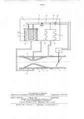 Регулятор расхода газа (патент 798743)