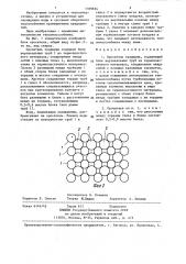 Ороситель градирни (патент 1359634)