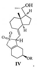 Синтетическое промежуточное соединение максакальцитола, способ его получения и его применение (патент 2650192)