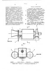 Устройство для гашения пены (патент 575113)