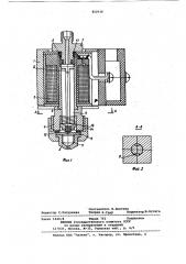 Безвоздушный распылитель с электрическимуправлением (патент 822916)