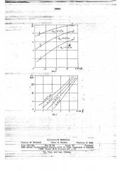 Способ получения кавитационной характеристики лопастного насоса (патент 769094)