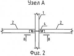 Сетчатый деревянный свод-оболочка (патент 2424403)