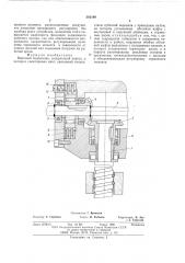 Винтовой поъемник (патент 582190)