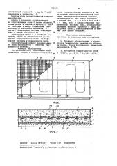 Нагреваемый пол (патент 983225)
