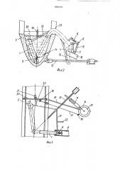 Поливная установка (патент 1655373)