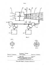 Устройство для формирования представительных проб аэрозолей (патент 711414)