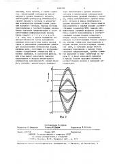 Регенератор n-уровневого цифрового сигнала (патент 1370790)