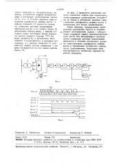 Устройство для защиты преобразовательного моста электропередачи постоянного тока (патент 449688)
