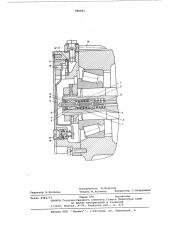 Устройство для сигнализации о падении давления воздуха в пневматической шине (патент 580991)