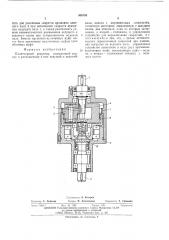 Планетарный редуктор (патент 506708)