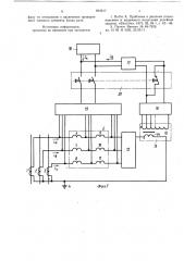 Устройство для релейной защиты спроверкой ee токовых элементовпод нагрузкой (патент 815817)