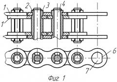 Пластинчатая цепь (патент 2490530)