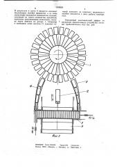 Устройство для наклейки этикеток на плоские предметы (патент 1016226)