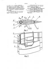 Обтекатель буксирного кабель-троса (патент 658036)