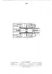 Патент ссср  308219 (патент 308219)