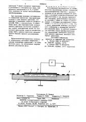 Регулируемый фазовращатель на поверхностных акустических волнах (патент 886214)