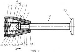 Запорно-пломбировочное устройство (патент 2318249)