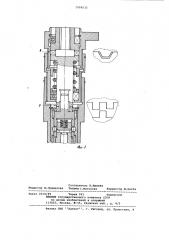 Кулачковая предохранительная муфта для механизированного инструмента (патент 1008533)