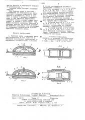 Тепловой диод (патент 732657)