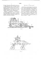 Устройство к планировщику для (патент 253667)