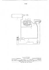 Устройство для регулирования подачи газа в газовый двигатель внутреннего сгорания (патент 777249)
