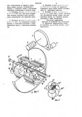 Ножницы для резки проката (патент 996109)