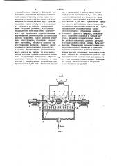 Устройство для нанесения покрытий из порошка (патент 1187916)