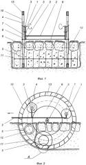 Устройство для создания глубокого рыхлого слоя почвы (патент 2471323)
