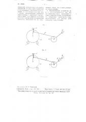 Устройство для воспроизведения на экране осциллографа непериодических кривых (патент 109391)