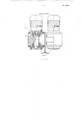 Вибрационный конвейер (патент 118283)