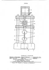 Установка для испытания материаловна ударное растяжение (патент 800808)