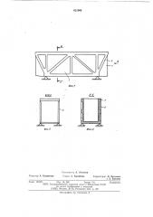 Электролитическая ванна (патент 621806)