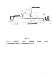 Траверса с захватами за бугели (патент 2652761)