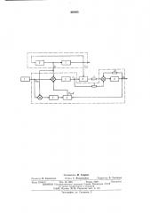 Генератор импульсов, управляемый напряжением (патент 528685)