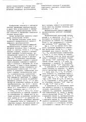 Пневматический аналого-цифровой преобразователь (патент 1287133)
