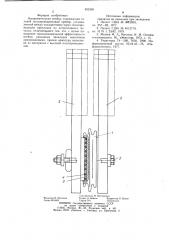 Выпрямительная ячейка (патент 955289)