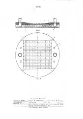 Полосовой клапан (патент 306306)