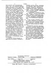 Способ лечения перитонита (патент 1174031)