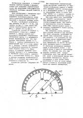 Устройство для измерения углов (патент 1177666)
